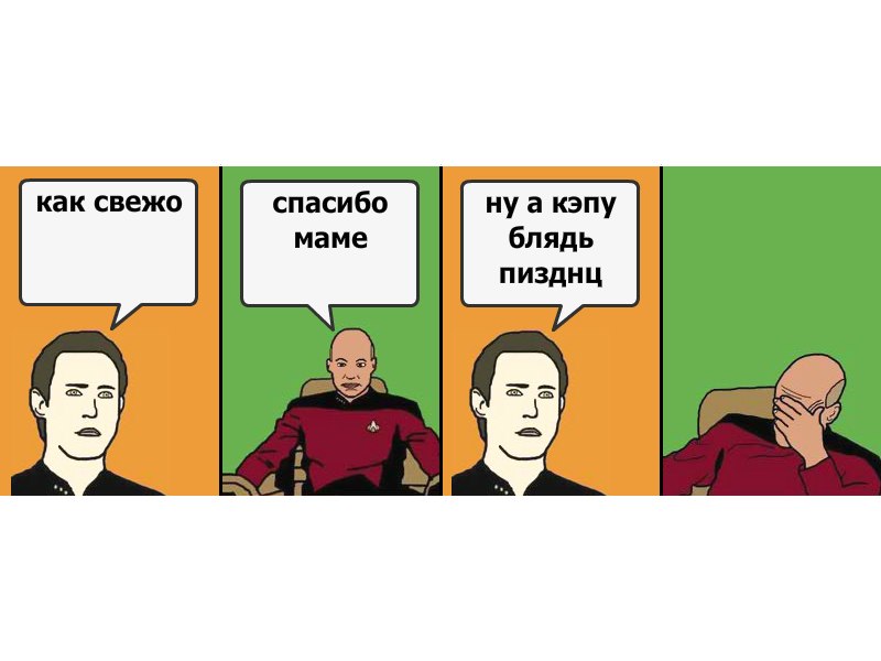 Макс Гусев | Москва