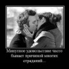 Аватар: Недавно Глаза