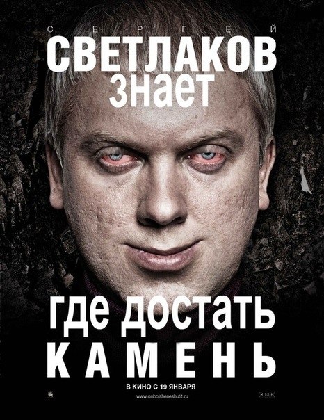 №90, Даниил Чернышов, Санкт-Петербург №90, Даниил Чернышов, Санкт-Петербург