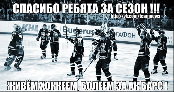 Ильнур Мухаметзянов | Шемордан