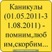 Зульфия Сайфутдинова фотография #3 (источник - https://vk.com/id135811247)