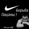 Аватар: Владимер Буреев