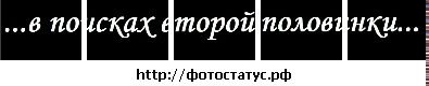 №36 Алёна Боричева : профиль, фото, статус - ВКонтакте