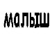 Артур Козырь фотография #9 (источник - https://vk.com/id51324343)