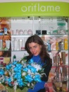 №31 Ульяна Шабурникова