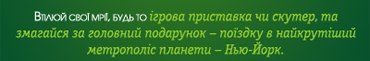 Юрий Уваров RogerS | Киев