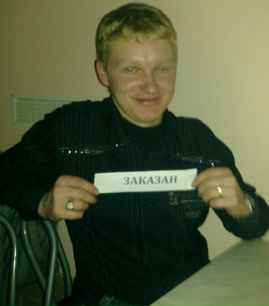 №60, Сергій Шепарньов, 37 лет №60, Сергій Шепарньов, 37 лет