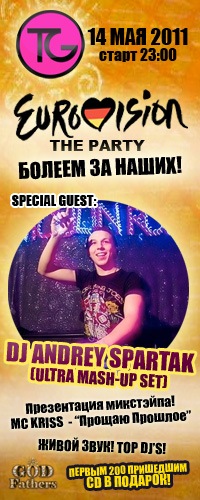 №105, Денис Стефанов, Санкт-Петербург, Россия №105, Денис Стефанов, Санкт-Петербург, Россия