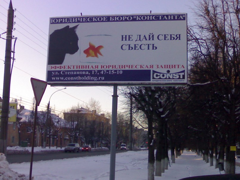 Артем Коротин | Иваново