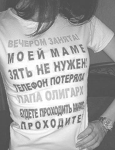 Юлианна Литвиненко (Баранова) | Запорожье