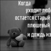 Аватар: Настюшка Юсина