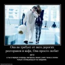 №35 Виктор Рузин