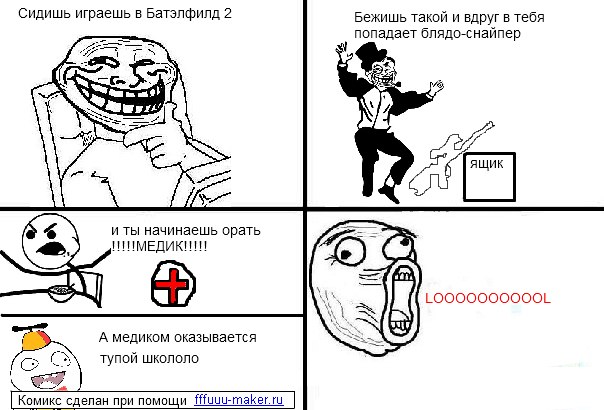 Евгений Екимов | Сургут
