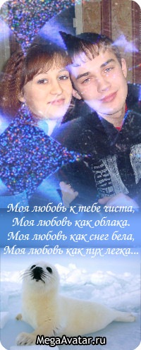 Фото профиля