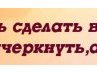 Катерина Пудова | Калининград