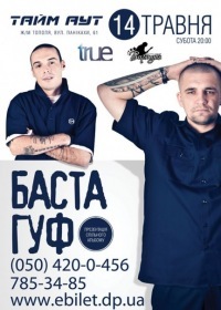 №63, Владимир Василенко, Днепр (Днепропетровск) №63, Владимир Василенко, Днепр (Днепропетровск)