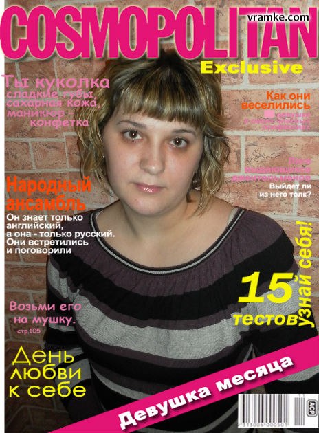 Яна Агапова | Раменское