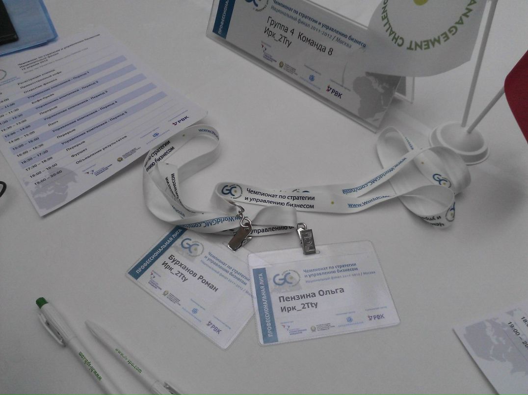 Николай Микушин GaL_yaN | Иркутск