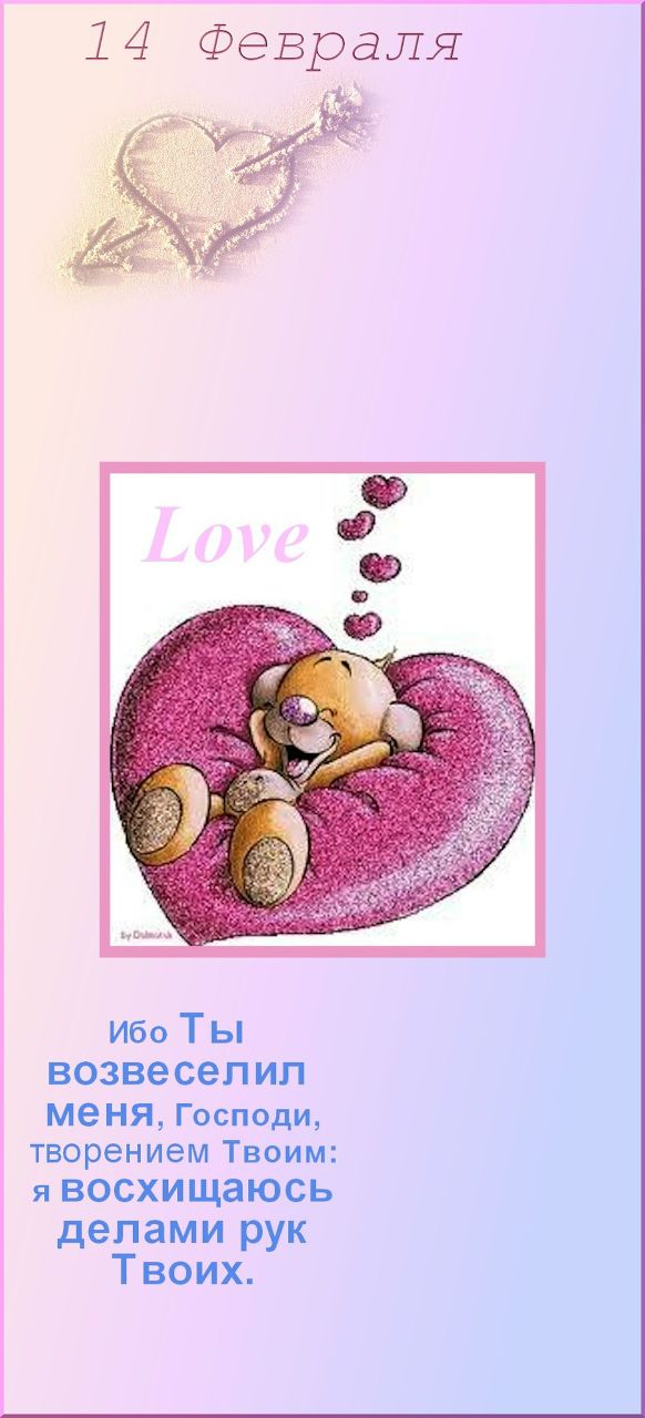 Станислав Чистяков | Киев