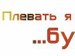 Полина Егорова фотография #5 (источник - https://vk.com/id168722879)