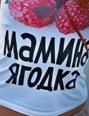 №69, Маняша Климчук, 34 года, Киев №69, Маняша Климчук, 34 года, Киев