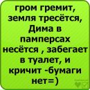 Фотография Васек Усов