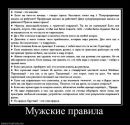 №9 Ольга Протасова 26.07.1990: профиль, фото, статус - ВКонтакте