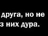 Михаил Бедняков ^^^ПрО100 РаСпИзДяЙ^^^ | Кашира