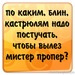 Данил Денисов фотография #36 (источник - https://vk.com/id136341306)