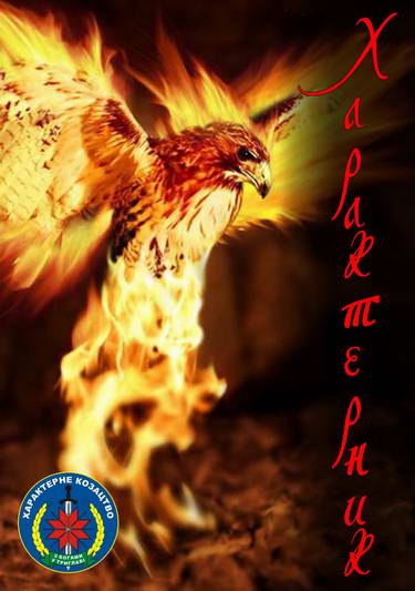 Олег Звягин | Краснодар