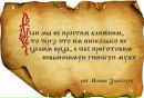 №11 Сергей Слободчиковы 28.01.1970: профиль, фото, статус - ВКонтакте