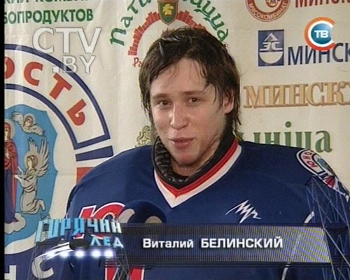 Кирилл Филатов | Минск