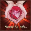 №4 Гюнель Асадова