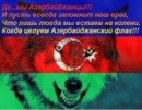 №14 Miraqa Aliev