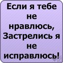 Фотография Пасечник Ульяны