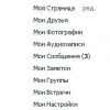 Аватар: Ірина Колосова