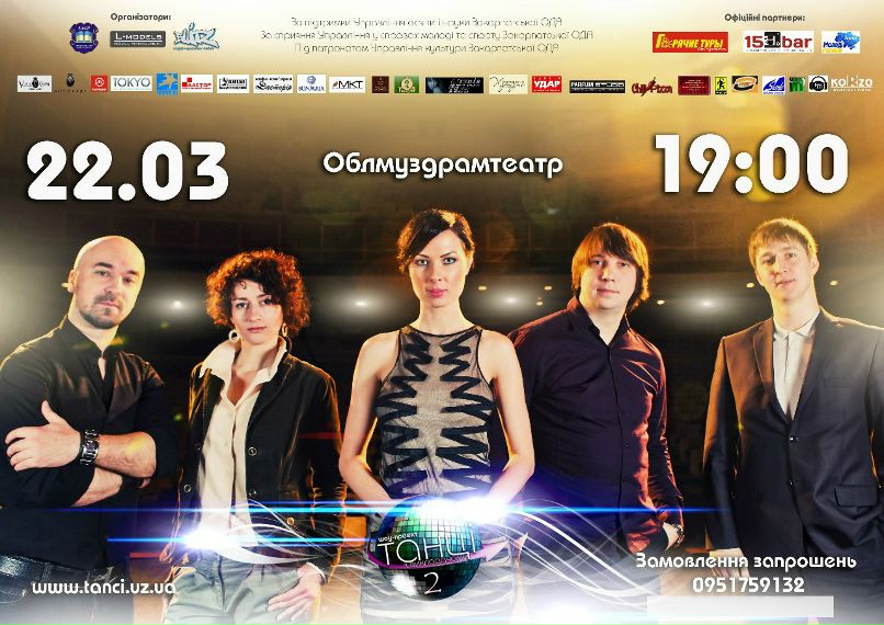 Борис Чернявський | 