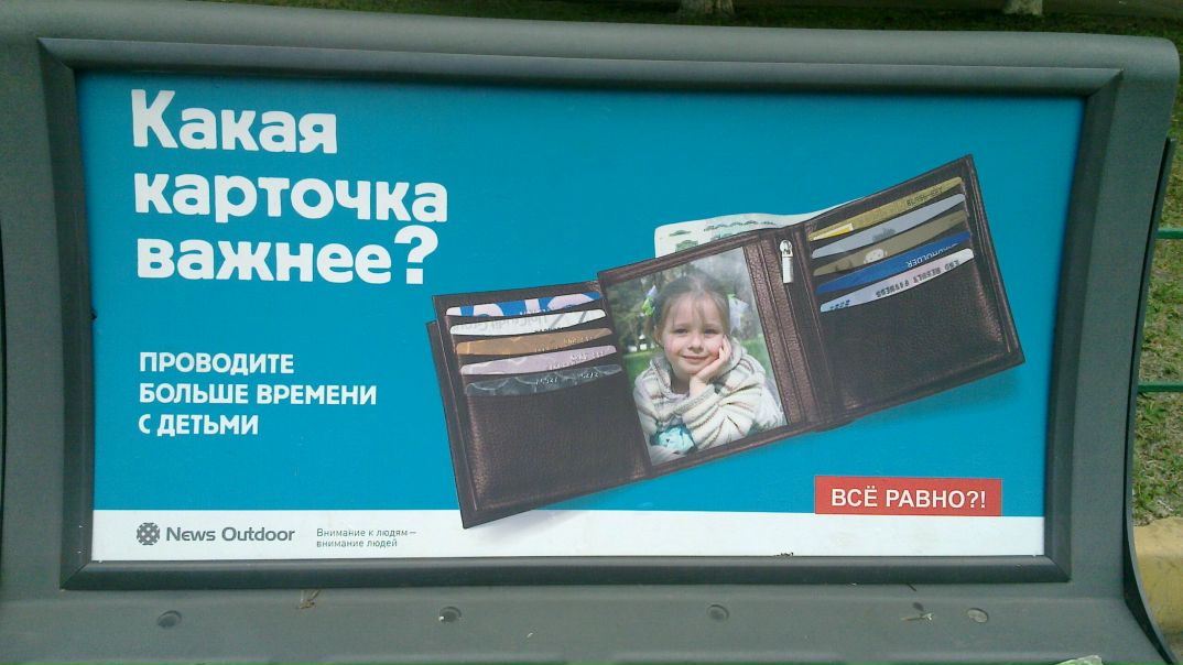 №52, Айдар Марданшин, Москва №52, Айдар Марданшин, Москва