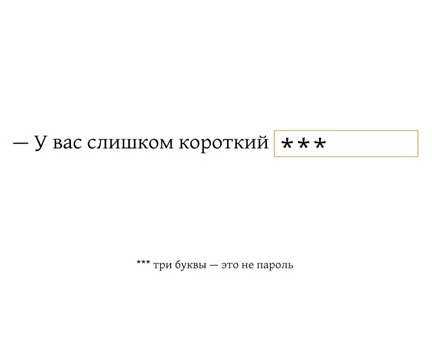 №94, Гера Степанов, Симферополь №94, Гера Степанов, Симферополь