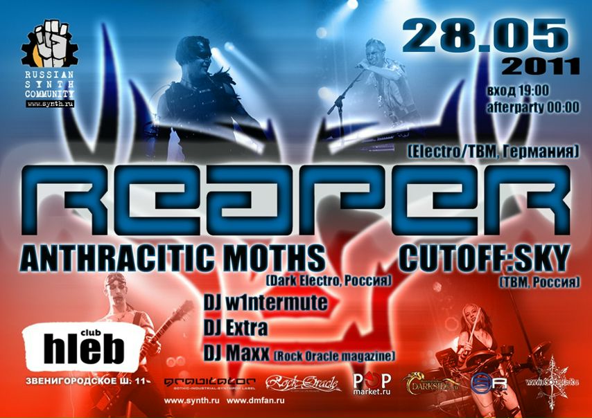 №90, Максим Чистяков, Москва №90, Максим Чистяков, Москва