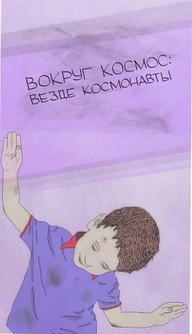 Valeria Igorevna | Санкт-Петербург