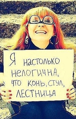 Ирина Мартынович | Новосибирск