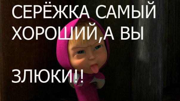 Сергей Смирнов Сергеевич | Харьков