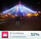 Фотография Роман Медведев