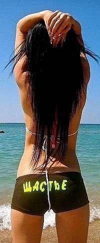 Марина Словетская | Новосибирск