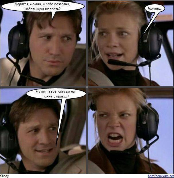 Сергей Пахомов | Москва