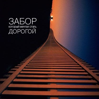 Елена Москвина | Ухта