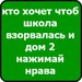 Вадим Павлов фотография #38 (источник - https://vk.com/id145457091)