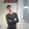 Аватар: Александер Веревочкин