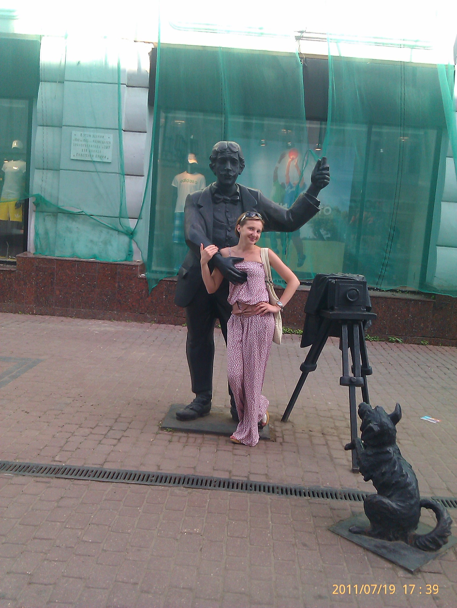 Фото профиля